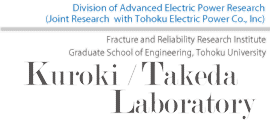 Takeda Laboratory, Graduate School of Engineering, Tohoku University